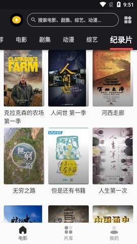麻花影視最新版，時代背景下的影視巨頭崛起之路