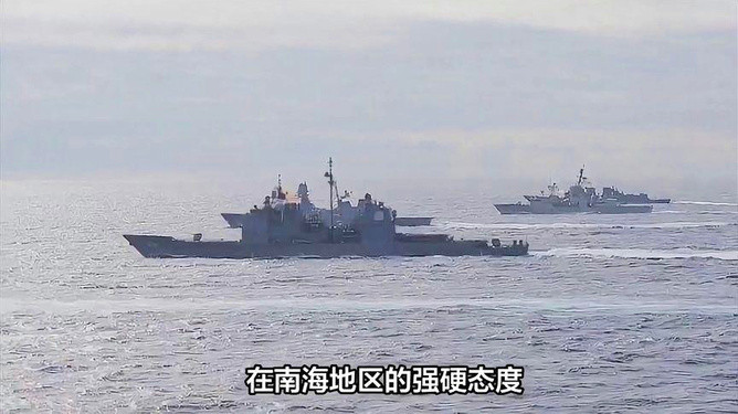 南海局勢最新動態(tài)視頻，濤聲依舊，友情長存與局勢分析