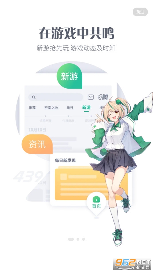 探索小巷中的寶藏，4399游戲盒最新版下載