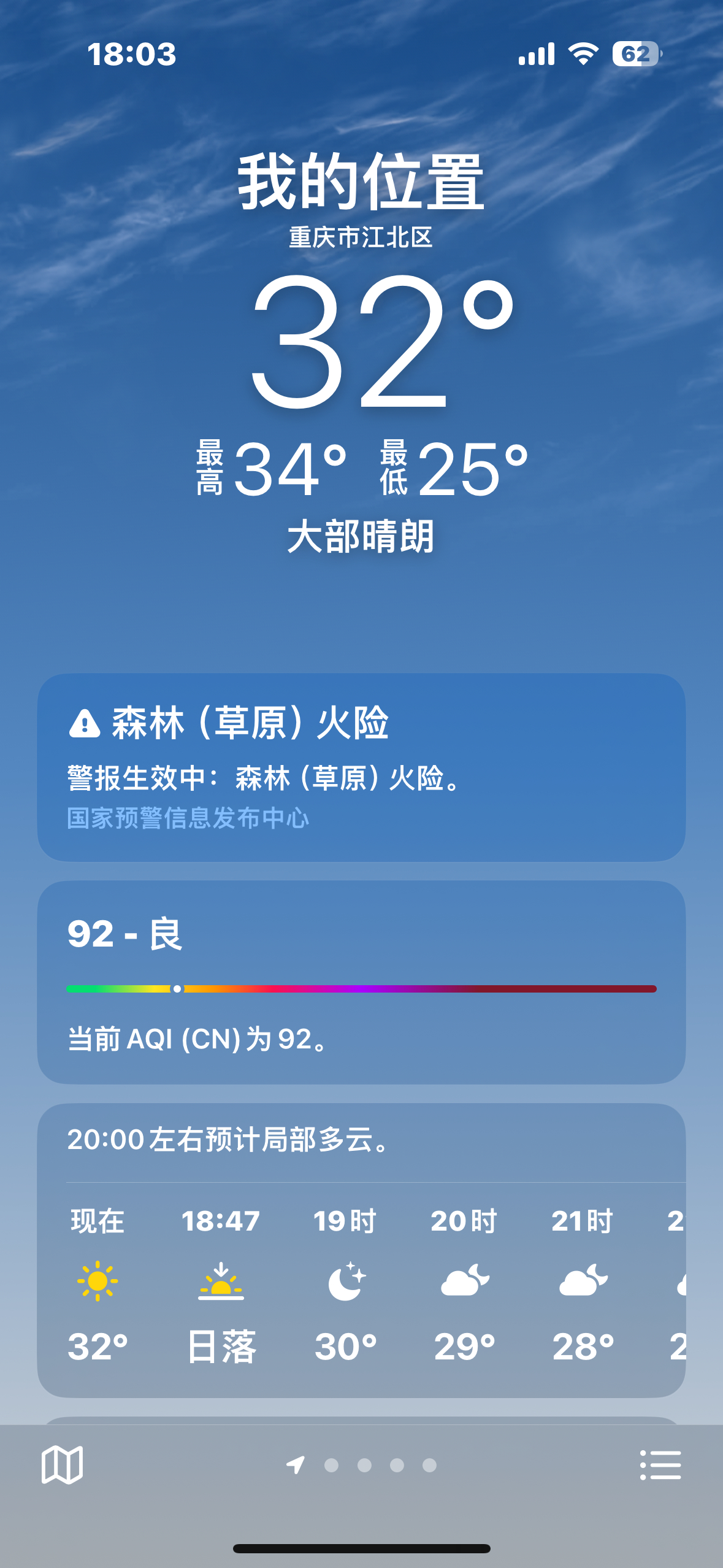 揭秘99熱5最新地址，小紅書分享火熱開啟！