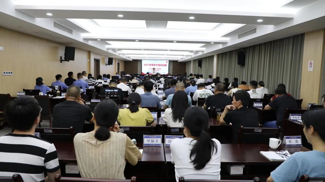工礦燈具 第113頁(yè)