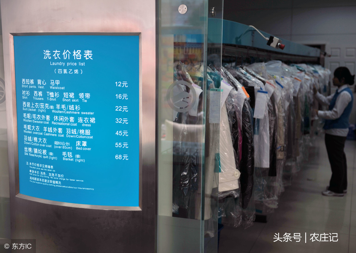 干洗店賠償最新標準，變化帶來的自信與成就感提升！