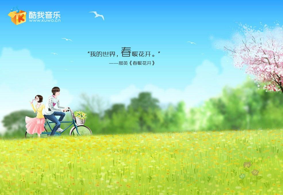 最新酷我音樂(lè)盒下載，一場(chǎng)音樂(lè)的盛宴啟動(dòng)體驗(yàn)探討