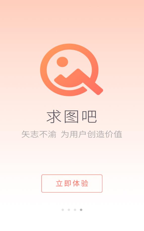 圖吧最新版本，科技引領導航新紀元，重塑生活方向