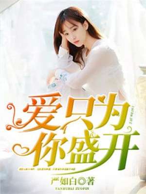 小巷中的秘密書店，喬梁小說(shuō)免費(fèi)閱讀最新章節(jié)