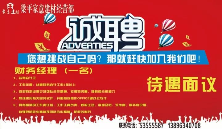 崇賢招聘網(wǎng)最新招聘，職業(yè)發(fā)展的理想選擇平臺(tái)