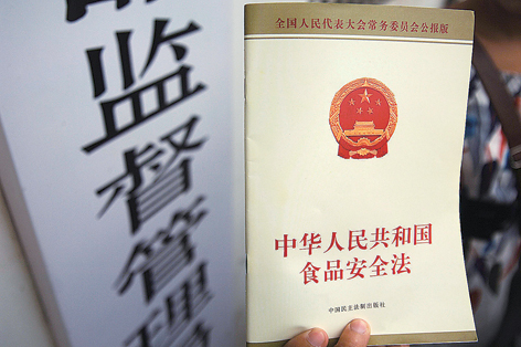 最新修訂食品安全法，守護健康餐桌的法規(guī)保障