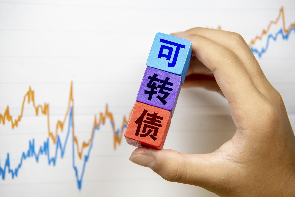 最新可轉(zhuǎn)債申購一覽表全面解讀，助你做出明智的投資選擇