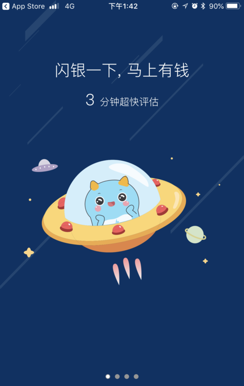 閃銀app最新版本下載攻略，快速獲取最新閃銀app體驗(yàn)