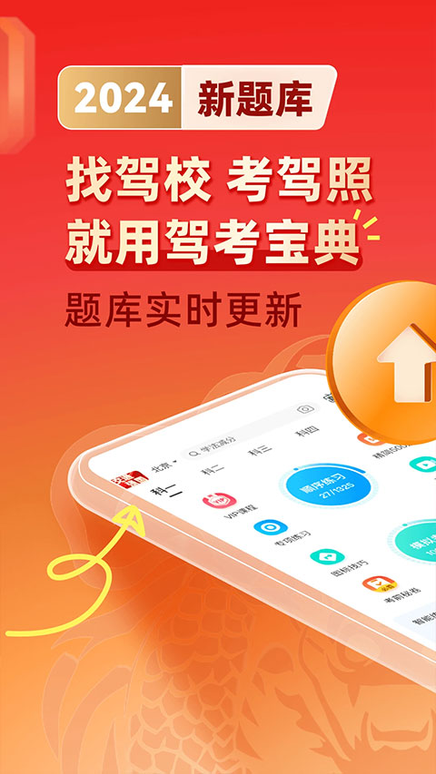 最新駕校寶典，巷弄深處的駕駛夢想實現(xiàn)指南