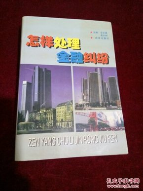 LED光源 第103頁