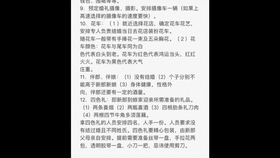 最新結(jié)婚流程，時(shí)代印記與浪漫演繹的完美結(jié)合之旅