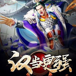 漢霸最新觀點(diǎn)下的深度探討分析