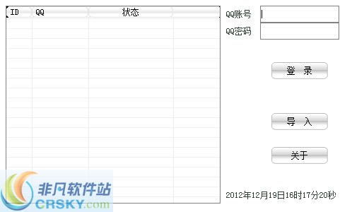 最新QQ批量秘籍，輕松掌握社交新姿勢(shì)！