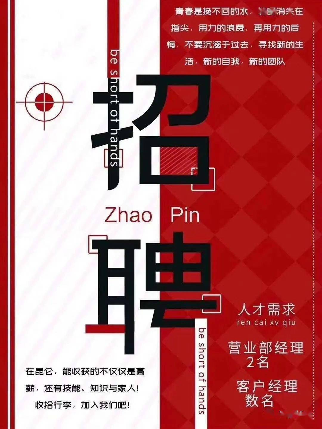 長清最新招聘，探索自然美景之旅，尋找內(nèi)心平靜之旅