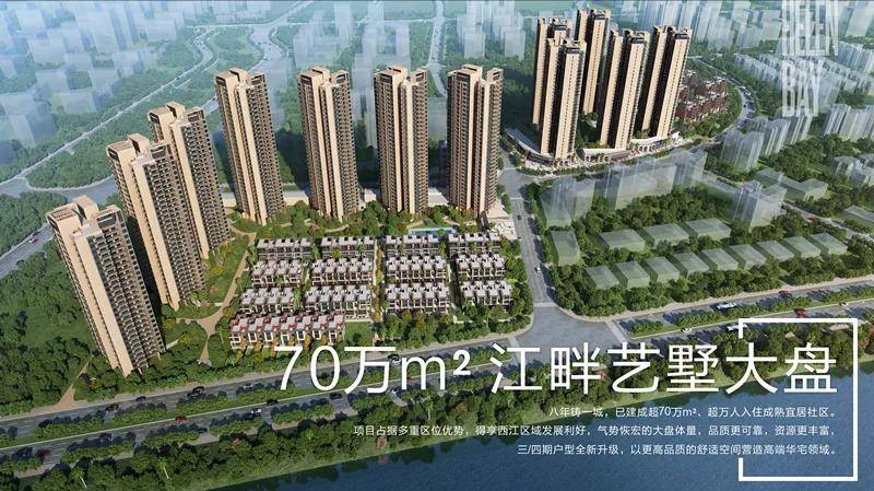 江門最新樓盤，購房指南與詳細(xì)購買步驟
