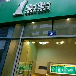 探索1號(hào)店最新動(dòng)態(tài)，發(fā)展、挑戰(zhàn)與未來前景展望