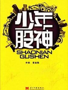紫金陳最新小說，小巷深處的神秘小店之謎