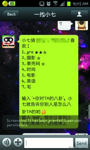 宅男導(dǎo)航，探索自然美景的治愈之旅，啟程探索！