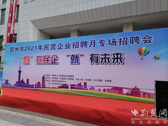鄂州最新招聘，時(shí)代脈搏與人才匯聚之地
