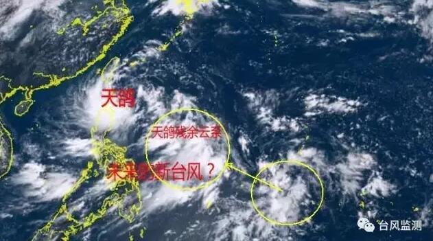 最新臺(tái)風(fēng)天鴿動(dòng)態(tài)更新，實(shí)時(shí)掌握臺(tái)風(fēng)情況