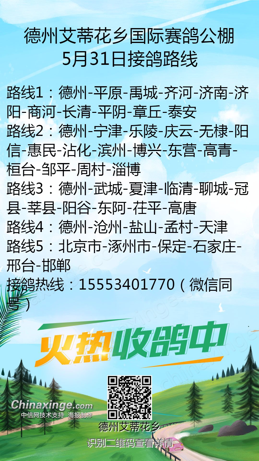 第734頁