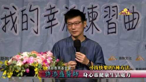 許添盛最新視頻，時代之聲的激蕩與深遠(yuǎn)影響