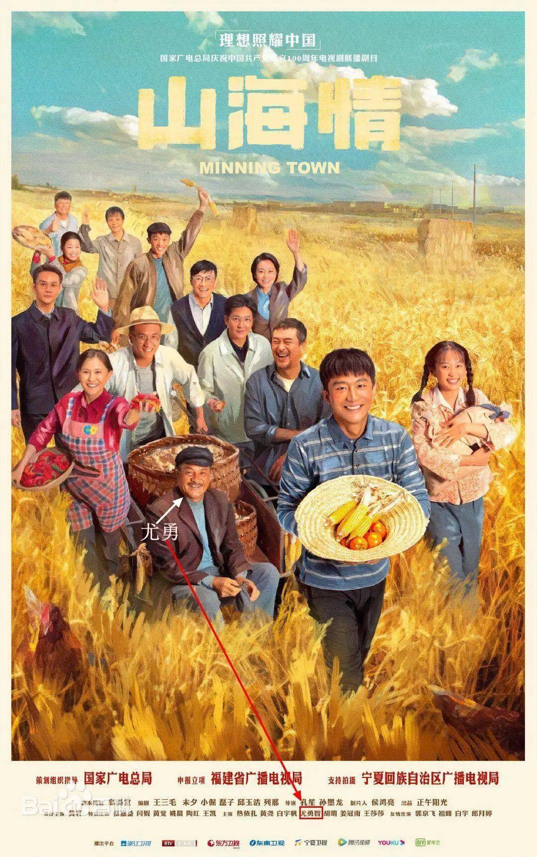 最新電視劇西瓜，自然美景的治愈之旅探索熱播劇集的魅力與寧靜自然之美