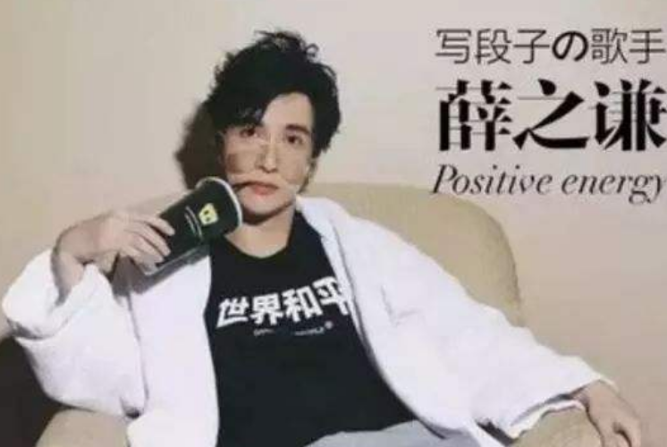 薛之謙最新單曲，音樂風(fēng)潮中的獨(dú)特韻味重磅來襲！