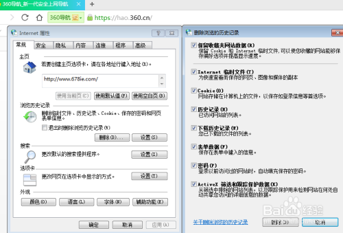 LED光源 第98頁