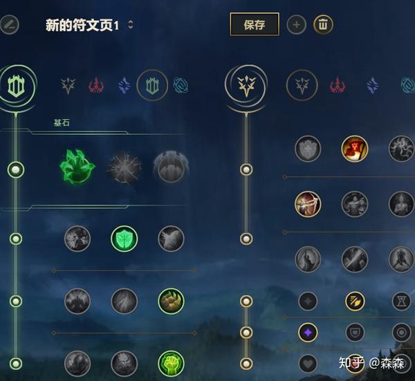 男刀符文最新攻略，登頂游戲巔峰的必備選擇！