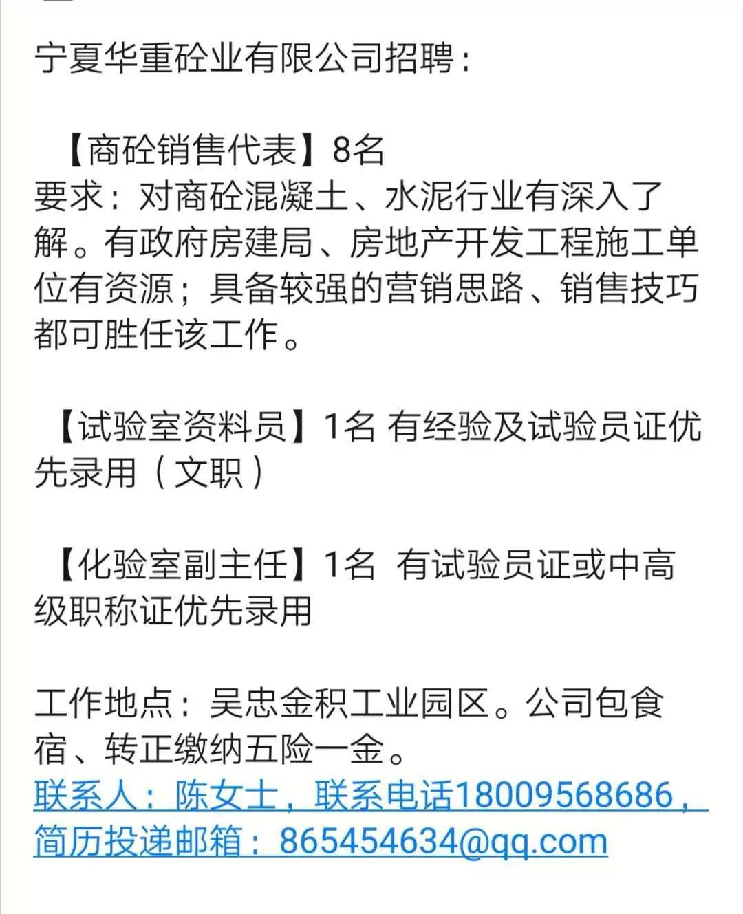 鋁廠最新招聘信息匯總，最新鋁廠招聘啟事