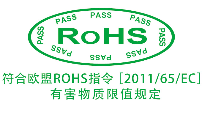 中國ROHS最新標準，背景、發(fā)展、影響與地位全面解析