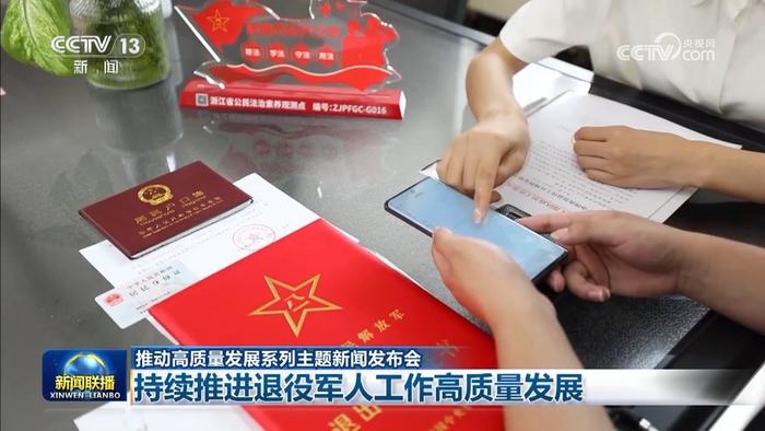 最新軍人撫恤優(yōu)待條例，深度解讀與理解