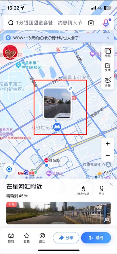 最新百度地圖導航，智能導航新時代的引領者