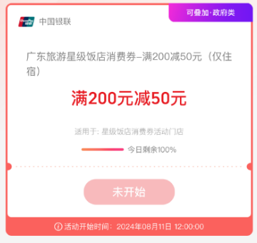 2024榴最新地址探索指南，初學者與進階用戶均適用的步驟教程