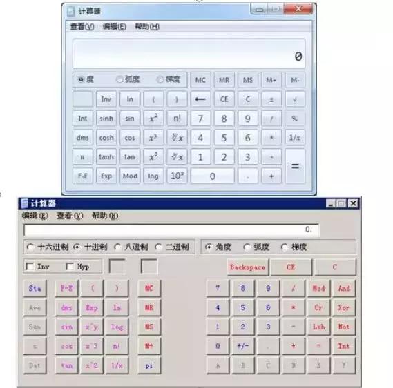 工程廠房燈具 第104頁