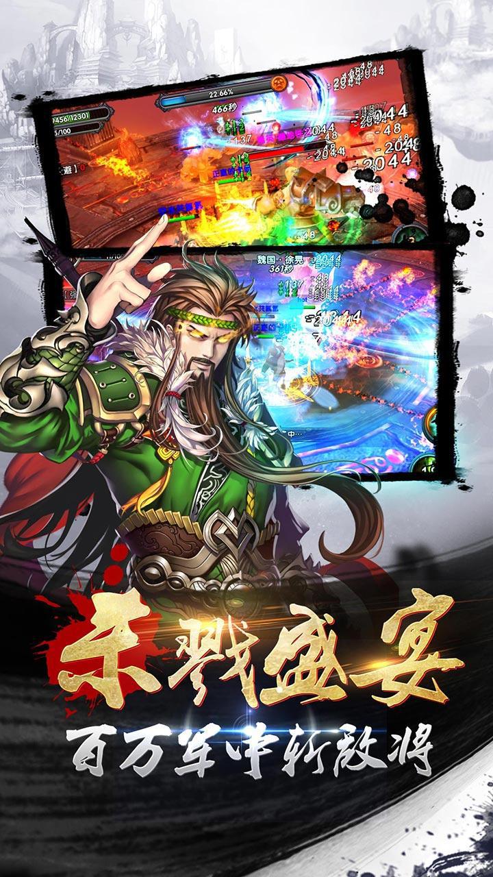 狂斬三國最新動態(tài)，日常趣事與友情的交織紐帶！