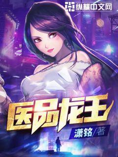 無敵升級王，升級中的溫情日常最新章節(jié)
