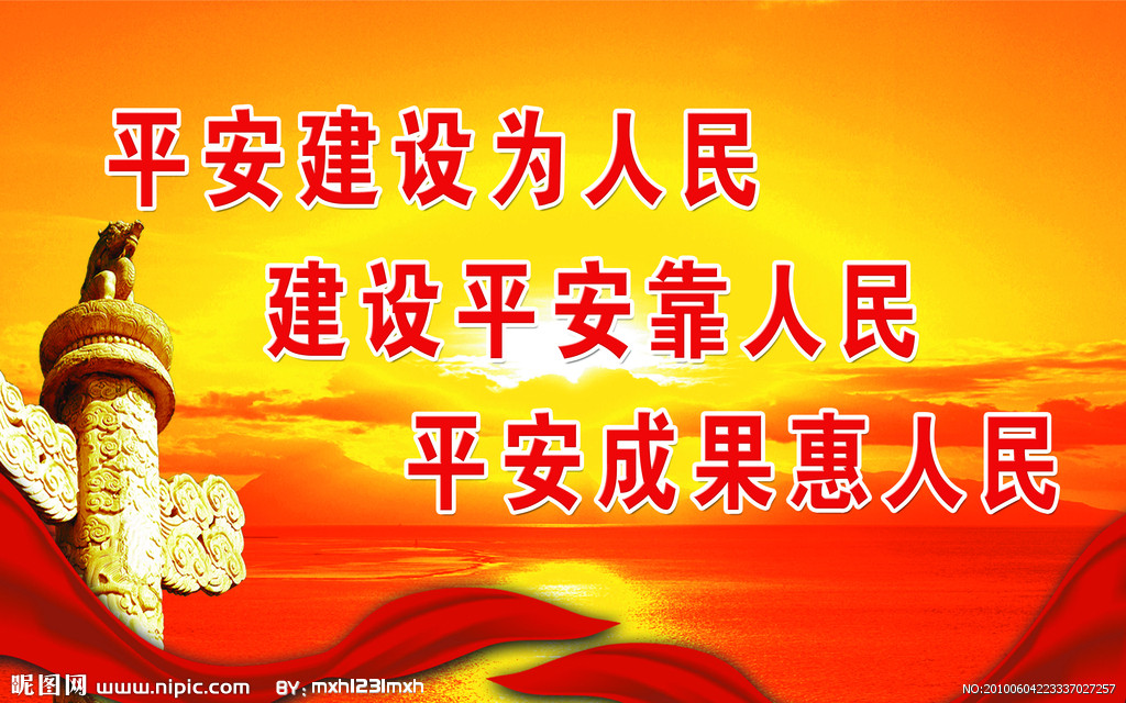 工礦燈具 第101頁