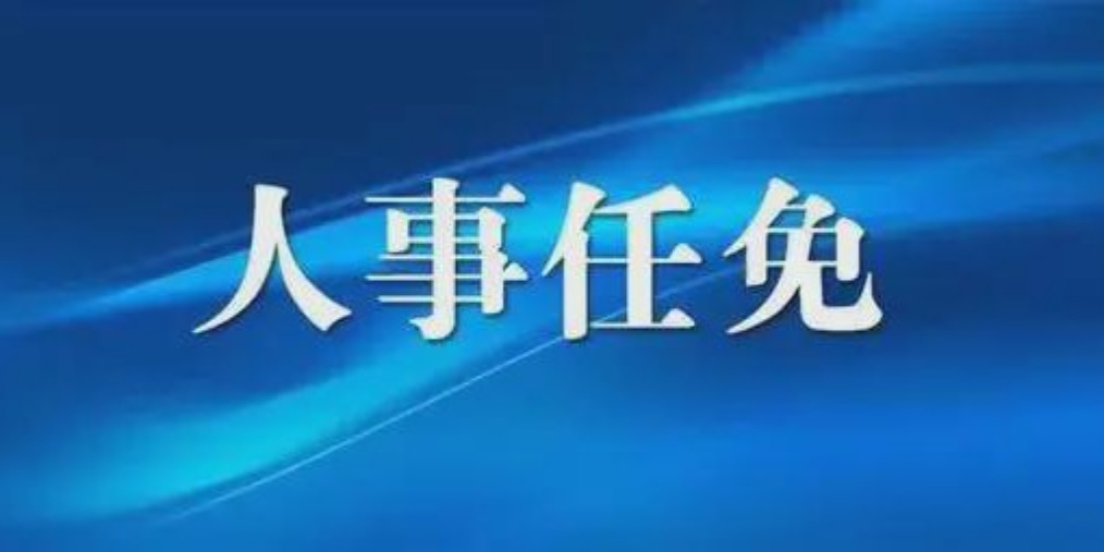 成都人事任免背后的故事，小巷獨特風味小店與城市的脈動
