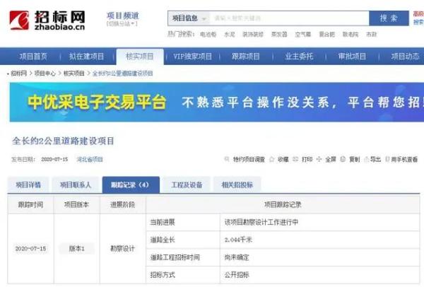 淶源貼吧最新消息，自然美景探索之旅，尋找內(nèi)心平和與寧?kù)o的旅程
