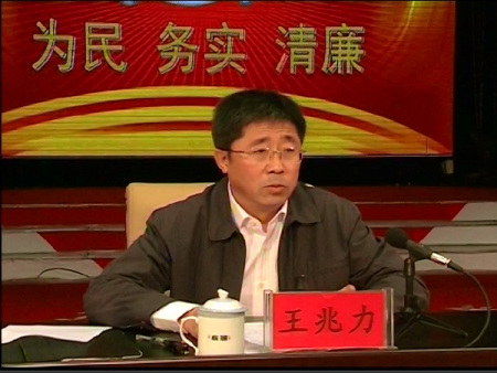 王兆力最新動(dòng)態(tài)，變化中的力量，照亮勵(lì)志之路的明燈
