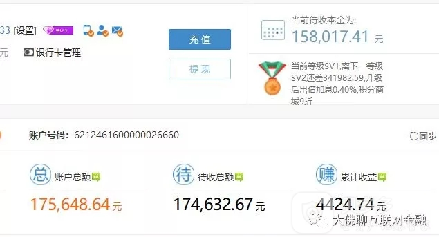第699頁