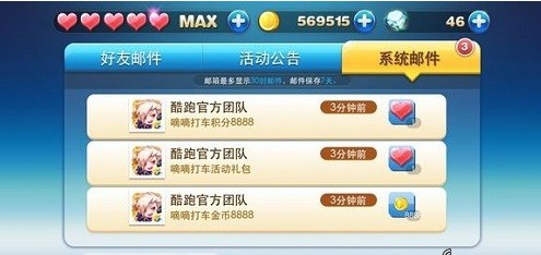 天天酷跑最新動態(tài)揭秘，時代的奔跑狂歡