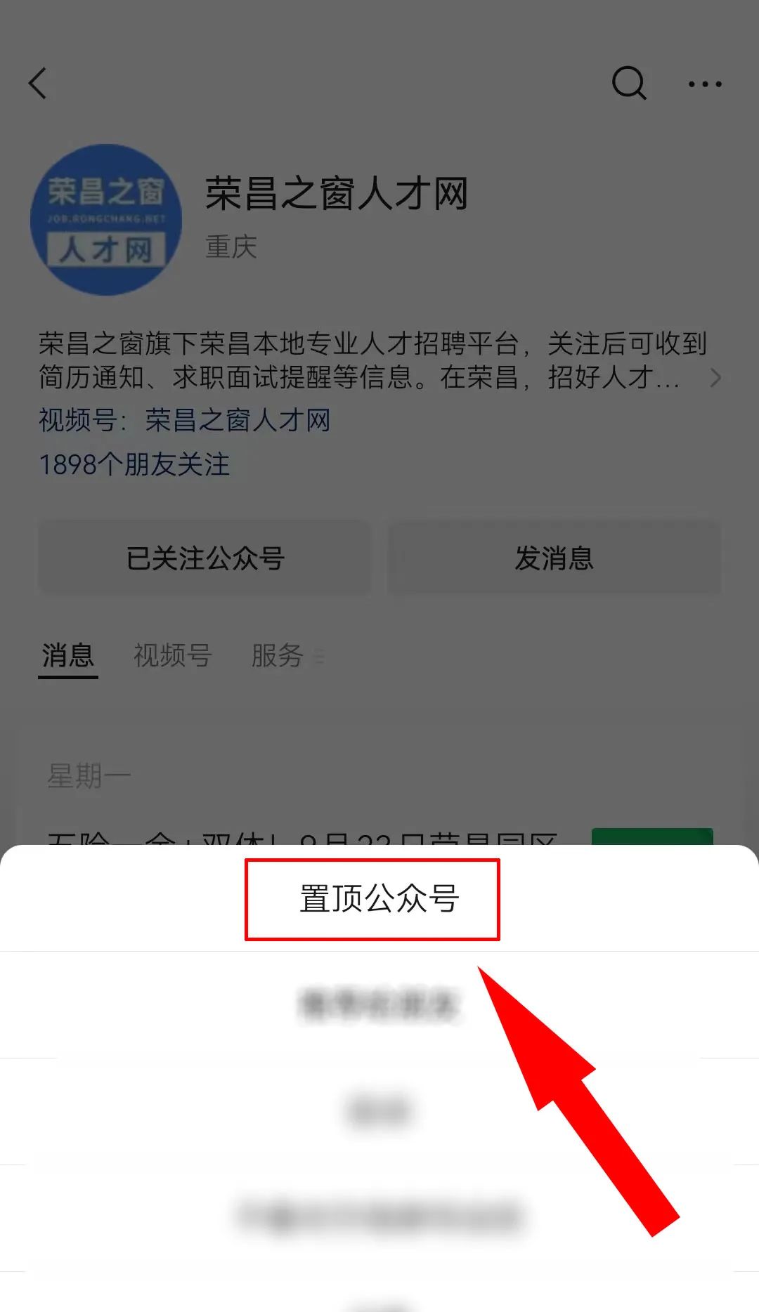 榮昌人才網(wǎng)最新招聘，人才匯聚的繁榮之地，求職招聘一站式平臺