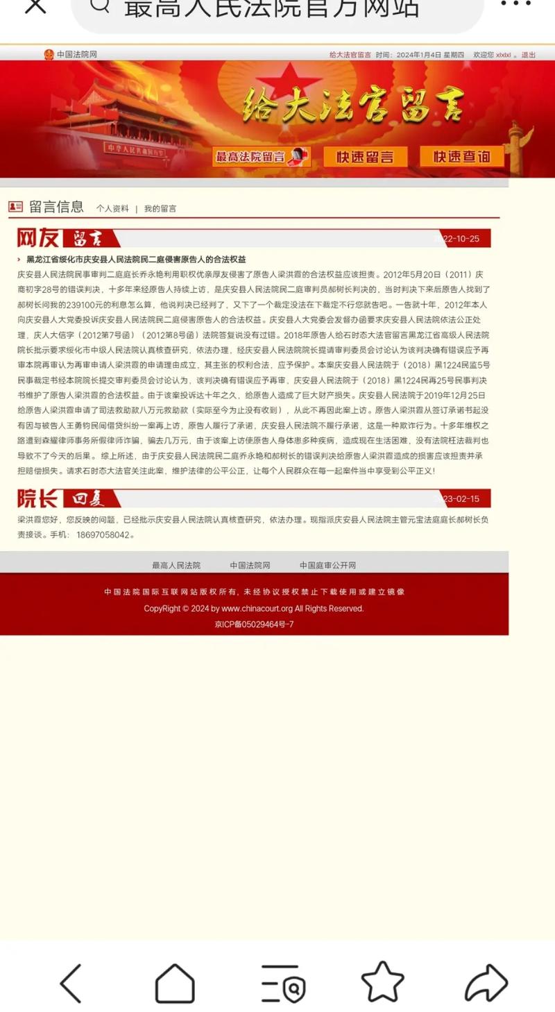LED光源 第92頁