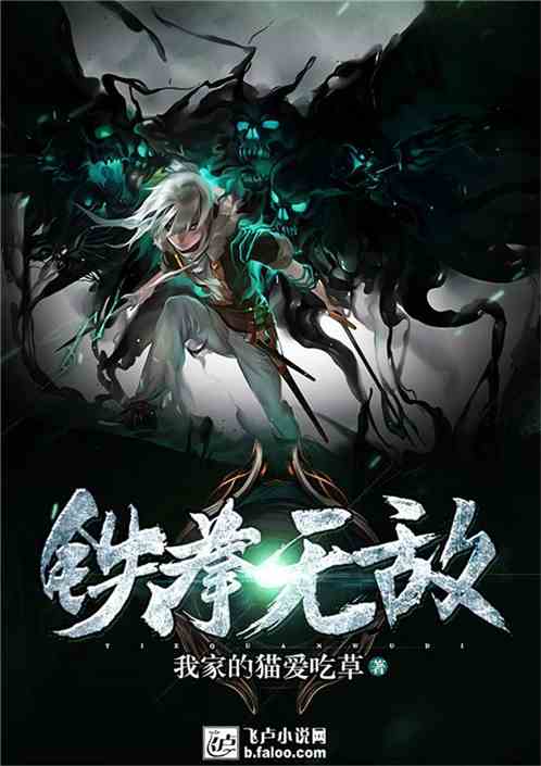 鐵拳無(wú)敵陳揚(yáng)最新更新揭秘，背景、事件與影響全解析