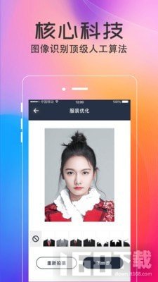 美拍最新版本使用指南，從零開始玩轉(zhuǎn)美拍教程