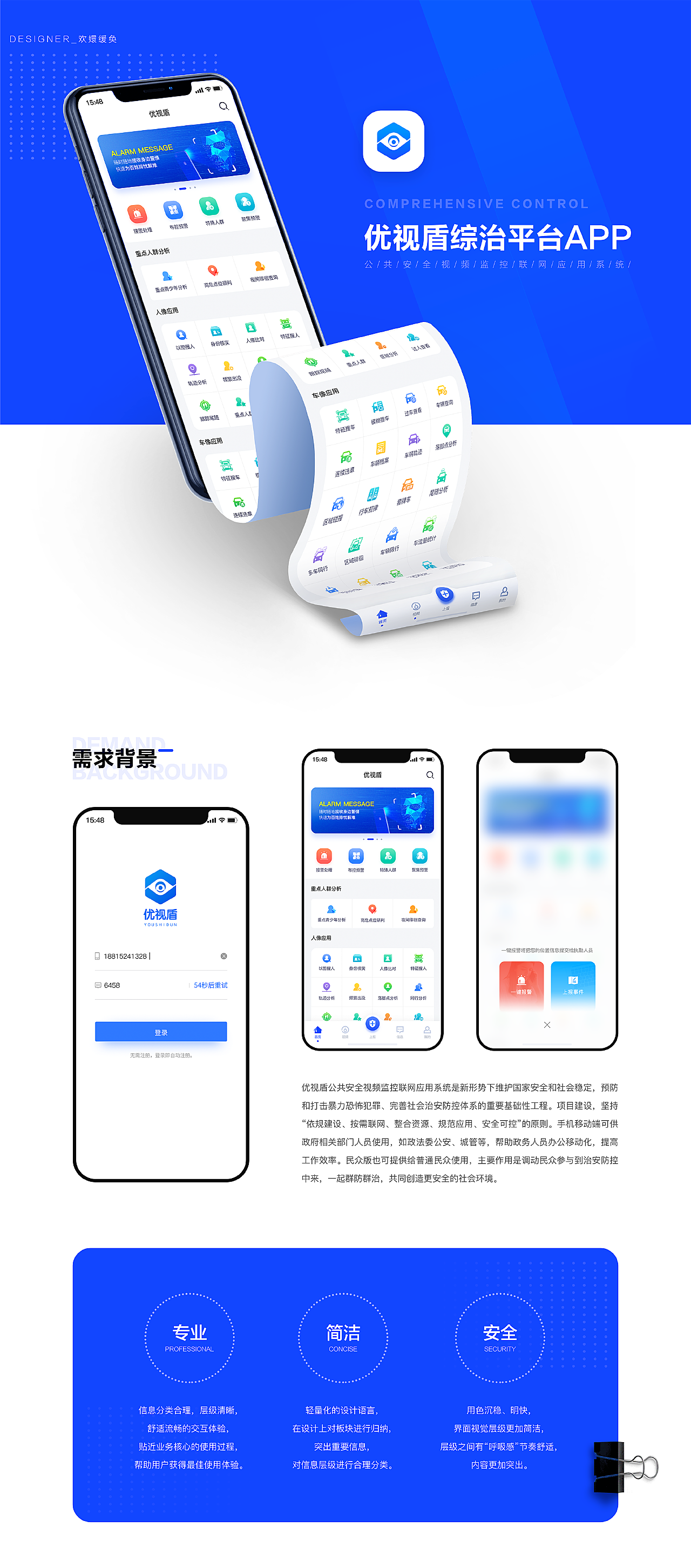 優(yōu)活手環(huán)app最新版，智能生活的全新體驗(yàn)